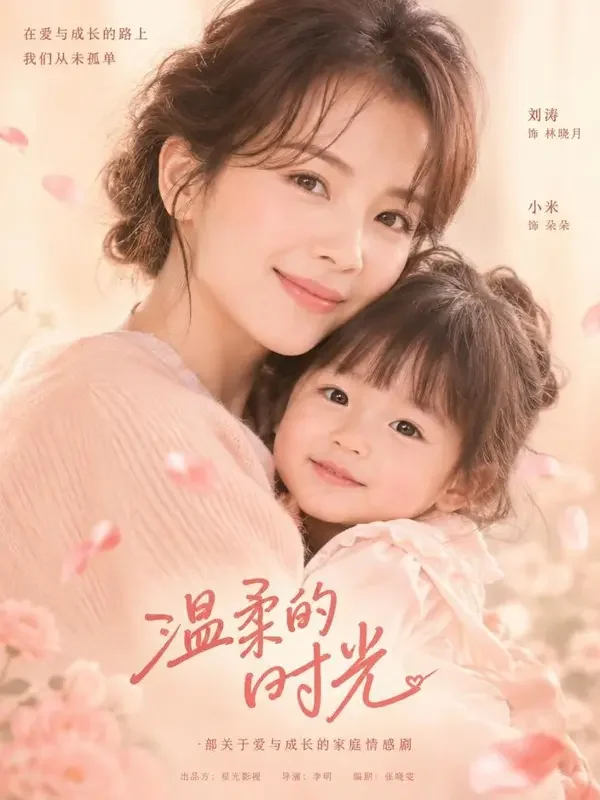 破解黄果《天才萌宝：妈咪快跑》短剧封面